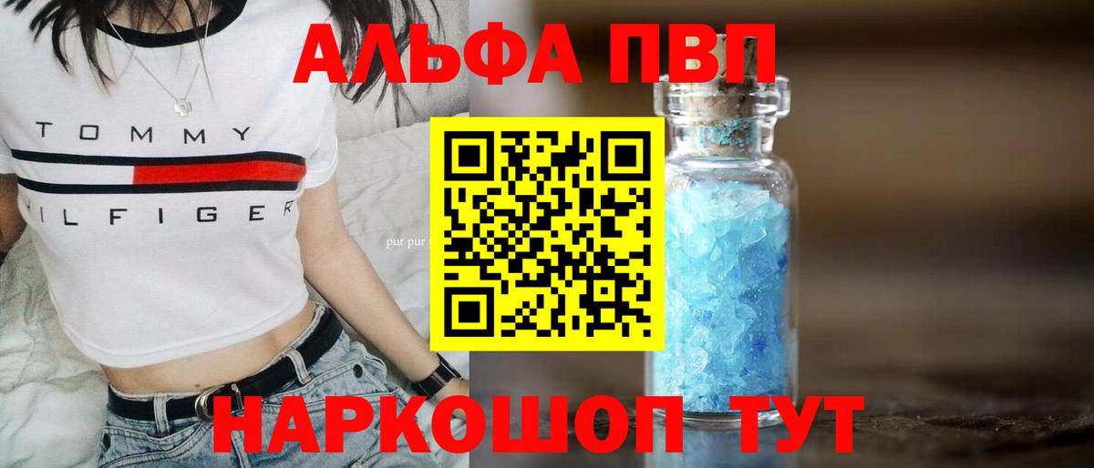 Как найти закладки?  Дербент  ЭКСТАЗИ  Вход с VPN  Меф МЯУ МЯУ кристаллы  ГАШ  МАРИХУАНА  Гашиш  MDMA 
