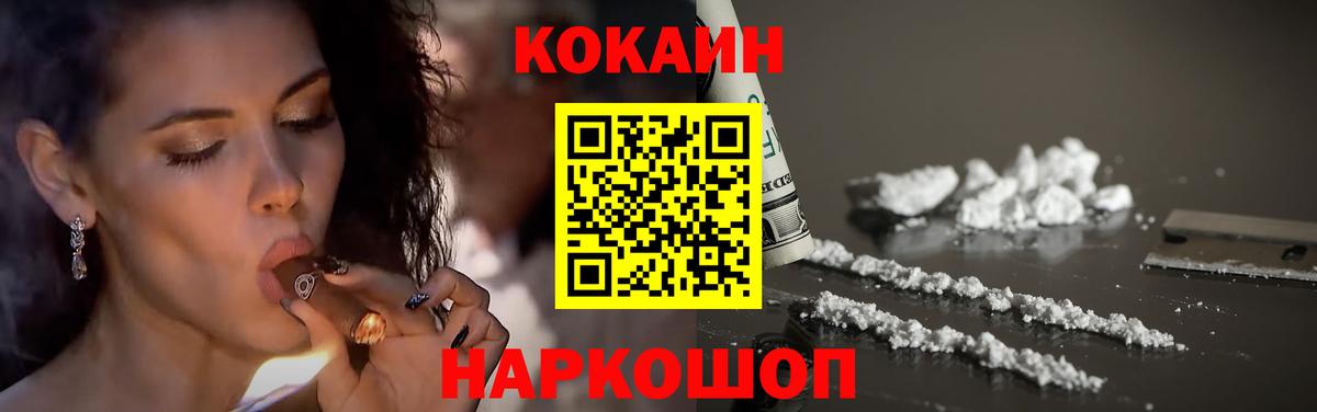 Дербент  Cocaine 99%  КОКАИН 97%  Вход с VPN 