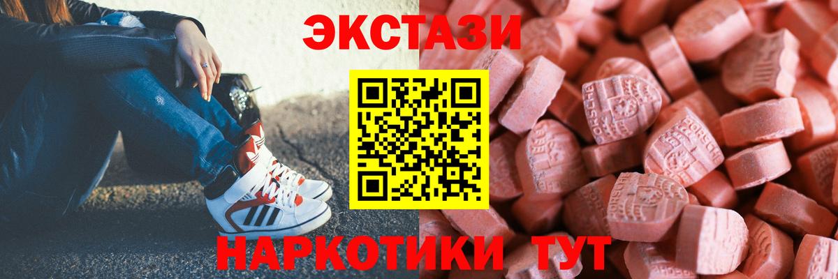 Экстази Cube Дербент
