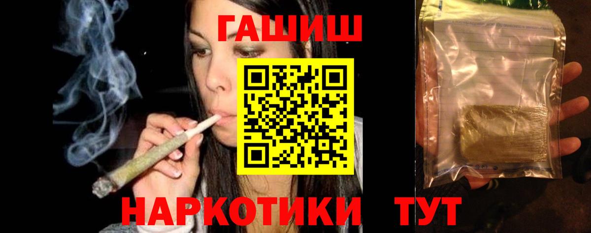 ГАШ убойный  Вход с VPN  Дербент  ГАШ гарик 