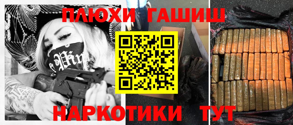Лсд 25 Дербент