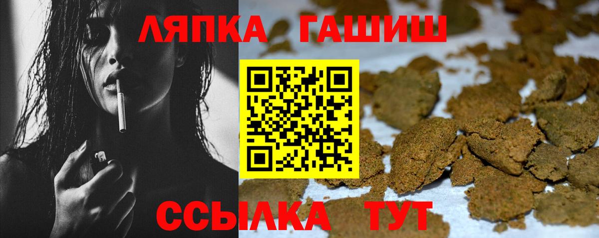 Гашиш хэш Дербент