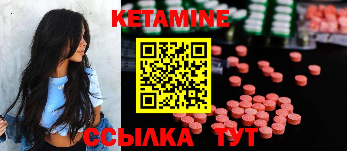 Дербент  Кетамин VHQ  Вход с VPN 