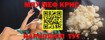 марихуана Белореченск