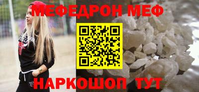 Альфа ПВП Бердск