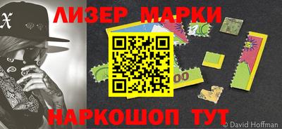 Альфа ПВП Бердск