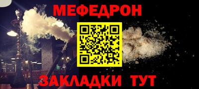 Альфа ПВП Бердск