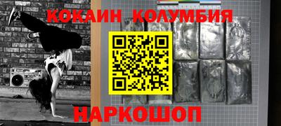 мефедрон Белорецк