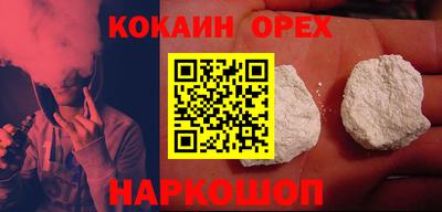 мефедрон Белорецк
