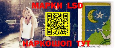 Альфа ПВП Бердск