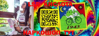 мефедрон Белорецк