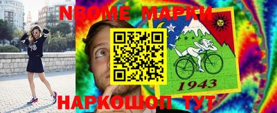 марихуана Белореченск