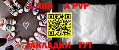 марихуана Белореченск