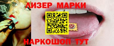 марихуана Белореченск
