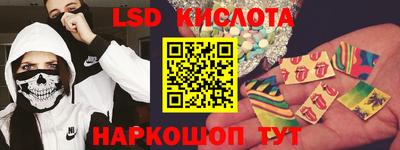 Альфа ПВП Бердск