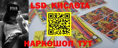 мефедрон Белорецк
