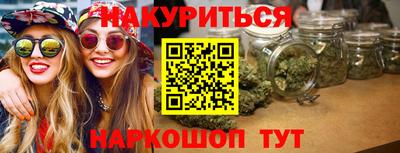 мефедрон Белорецк