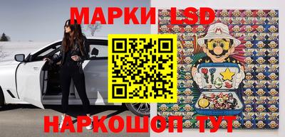 марихуана Белореченск