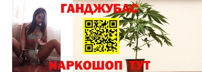 марихуана Белореченск