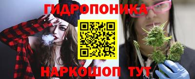 марихуана Белореченск