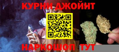 мефедрон Белорецк