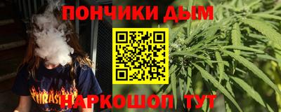 марихуана Белореченск