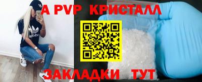 мефедрон Белорецк