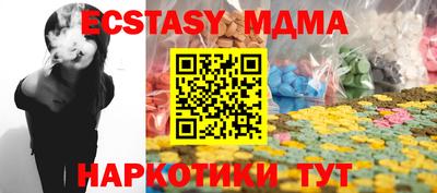 Альфа ПВП Бердск