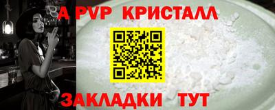 марихуана Белореченск