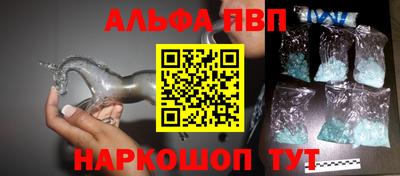 мефедрон Белорецк