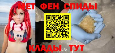 марихуана Белореченск