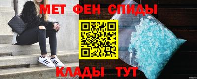 Альфа ПВП Бердск