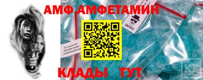 мефедрон Белорецк