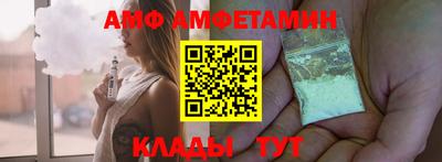 Альфа ПВП Бердск