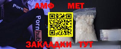 марихуана Белореченск