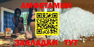 Альфа ПВП Бердск