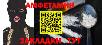 Альфа ПВП Бердск