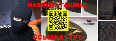 Альфа ПВП Бердск