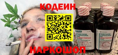 марихуана Белореченск