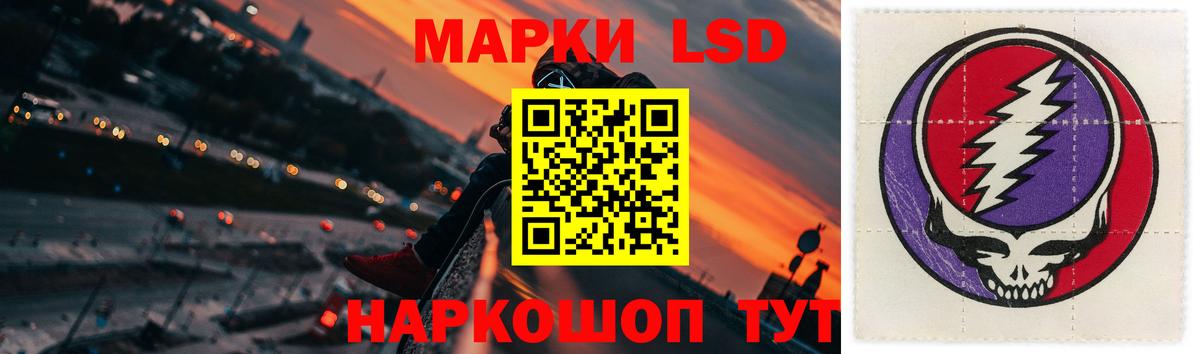 Дербент  ЛСД экстази кислота  Вход с VPN  Лсд 25 экстази ecstasy 