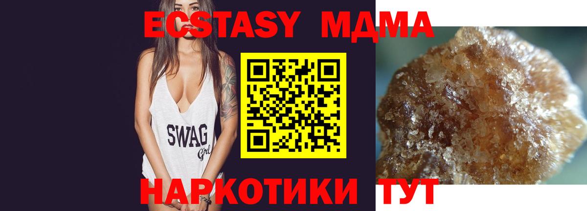 MDMA молли Дербент