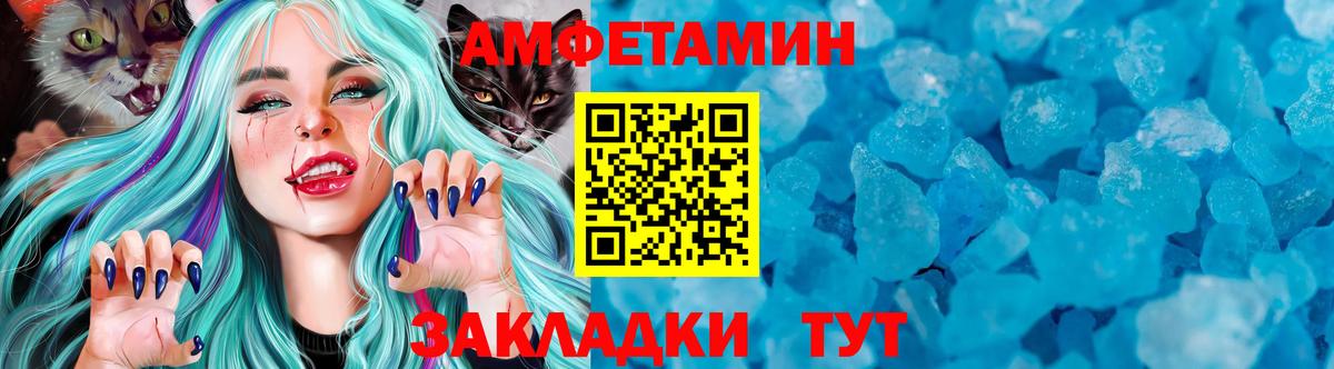 Первитин Декстрометамфетамин 99.9%  Вход с VPN  Дербент 