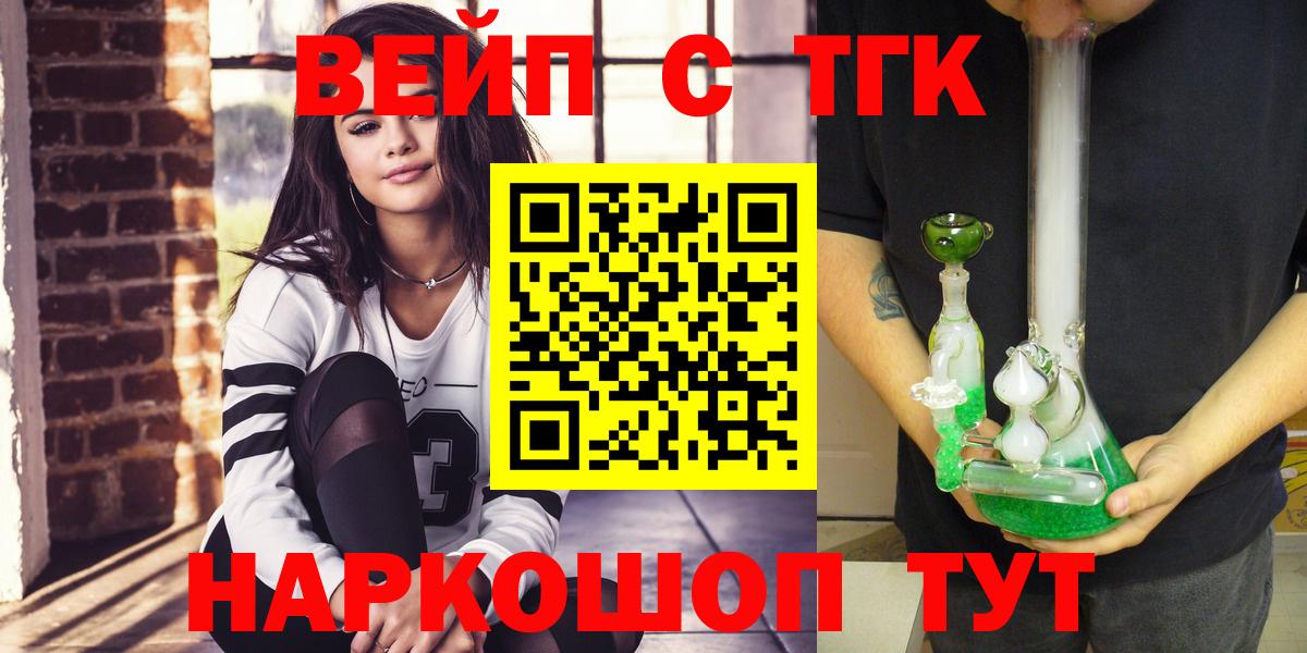 Дистиллят ТГК Wax Дербент