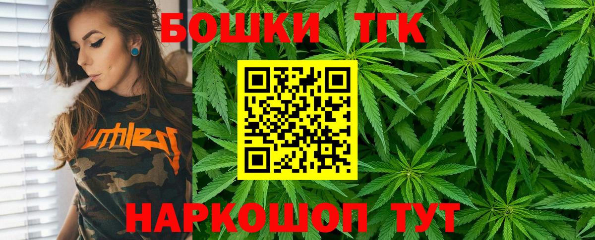 Бошки Шишки конопля Дербент