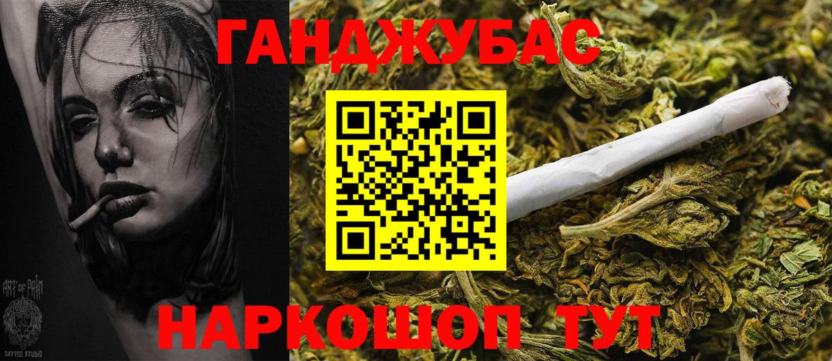 МАРИХУАНА гибрид  МАРИХУАНА Ganja  Вход с VPN  Дербент  Бошки марихуана Bruce Banner 